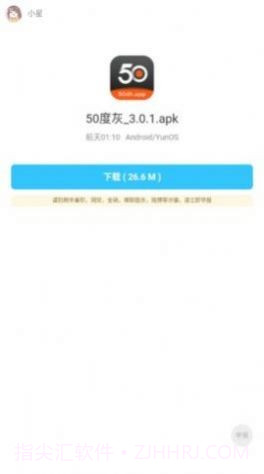 小星软件库截图2 小星软件库截图2