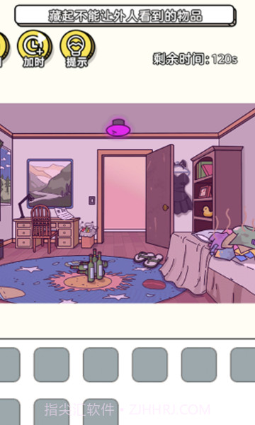 首富体验记截图3 首富体验记截图3