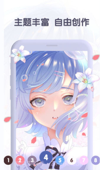 数字涂色日记截图3