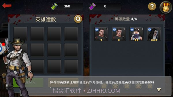 危机封锁截图1 危机封锁截图1