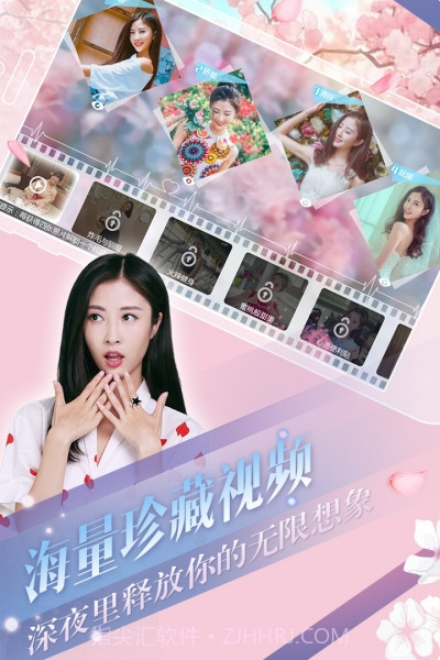 心动回忆真人版截图2 心动回忆真人版截图2