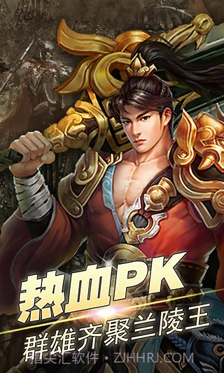 兰陵王教程手机版截图4