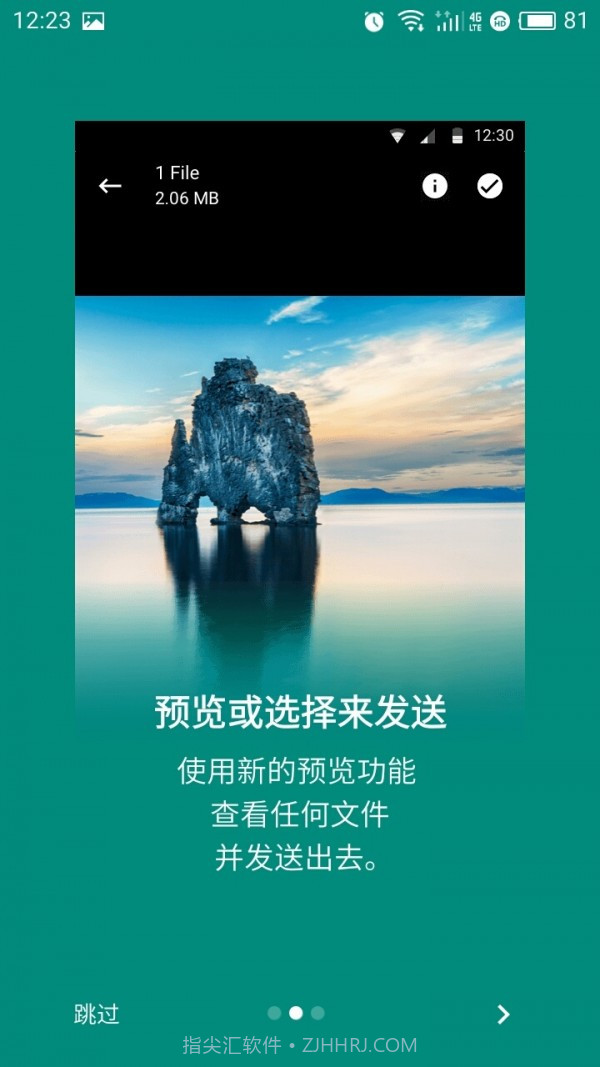 SendAnywhere官网版截图2 SendAnywhere官网版截图2