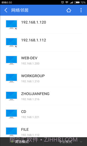 超卓文件管理器截图4 超卓文件管理器截图4
