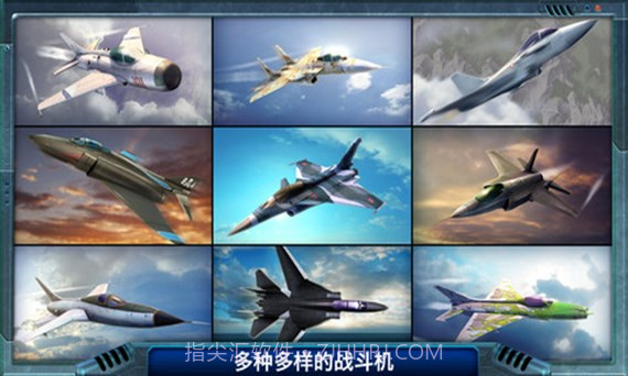 合金风暴2截图3 合金风暴2截图3