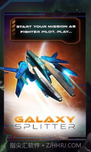 银河分裂器截图1 银河分裂器截图1