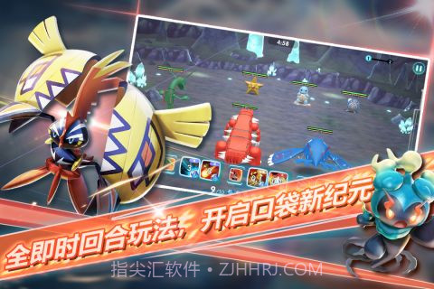 口袋宝可梦截图5 口袋宝可梦截图5