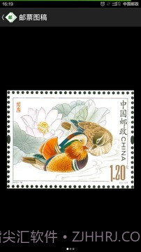 中国邮票百科最新版截图5