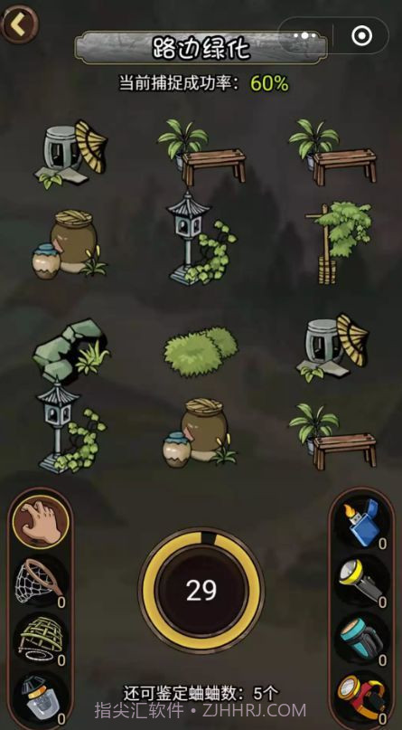 最强蛐蛐王截图1 最强蛐蛐王截图1