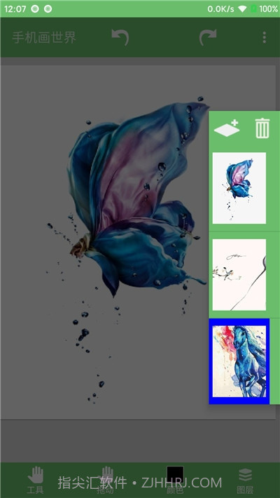 medibang绘图编辑软件截图4