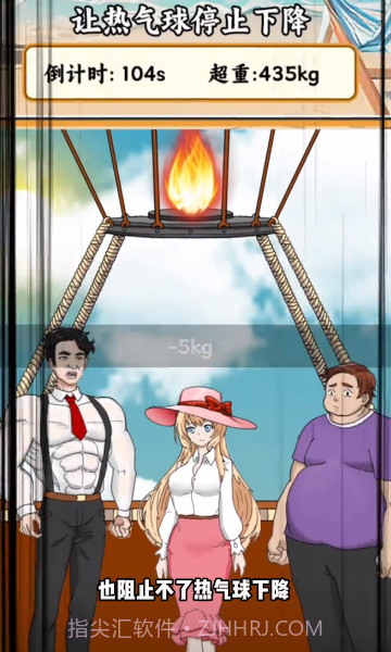 首富体验记截图1 首富体验记截图1