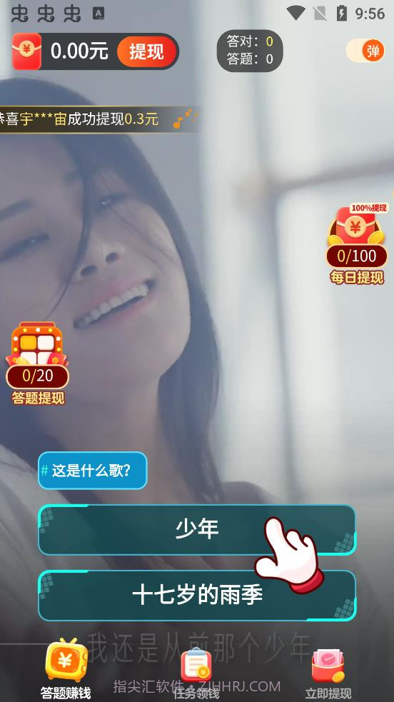 曲刷刷截图2 曲刷刷截图2