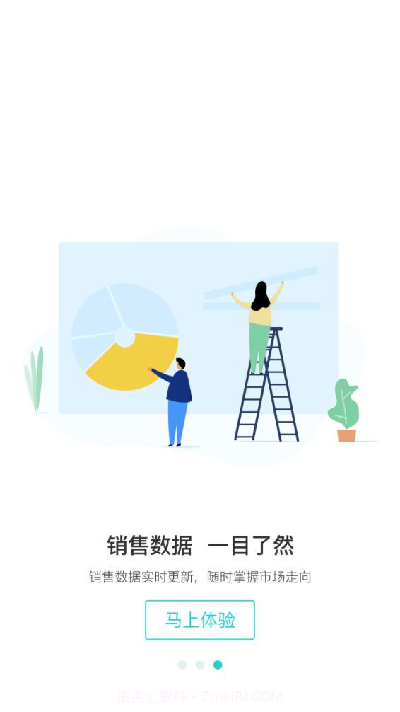 药铃工线上办公截图3 药铃工线上办公截图3