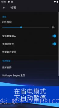 Wallpaper麻匪壁纸截图3