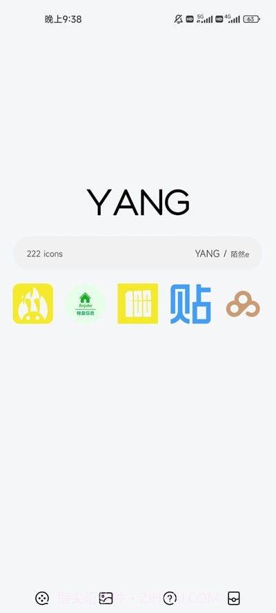 YANG图标包截图1 YANG图标包截图1