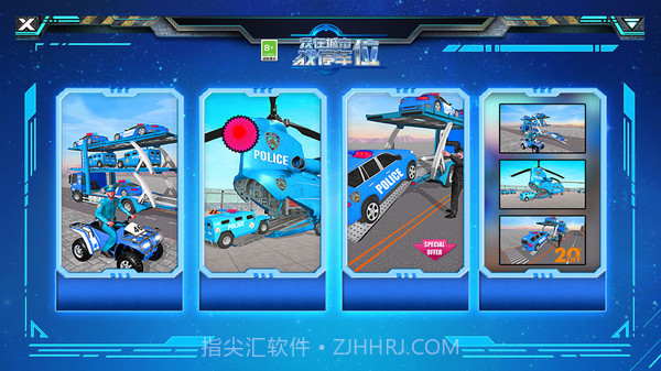 我在城市找停车位截图3 我在城市找停车位截图3