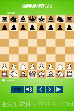 国际象棋对战截图2