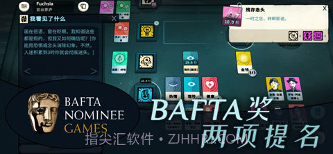 密教模拟器安卓全dlc截图2