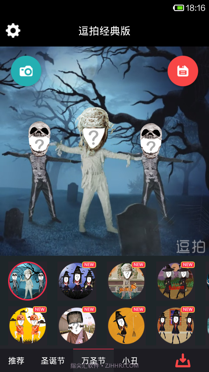 逗拍经典版截图3 逗拍经典版截图3