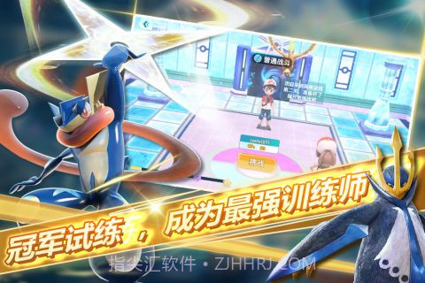 口袋宝可梦截图3 口袋宝可梦截图3