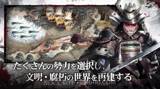 大灾变战国截图3