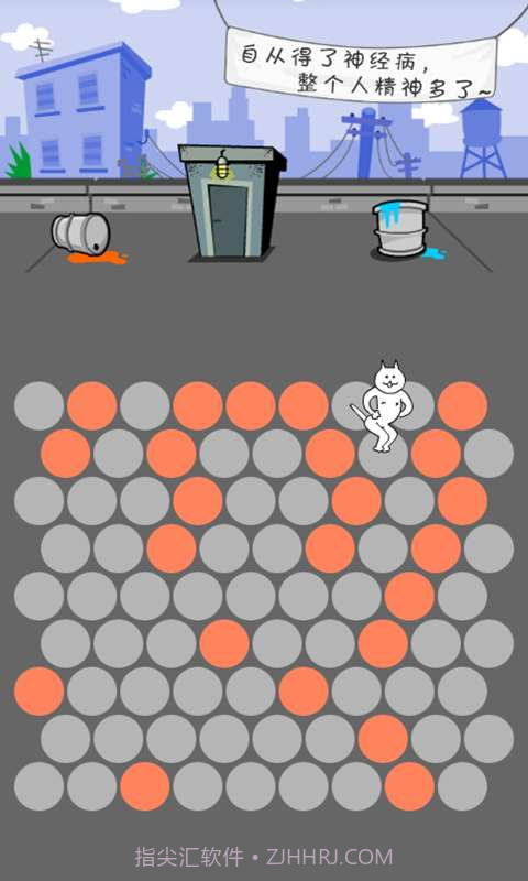 围住神经猫截图2 围住神经猫截图2