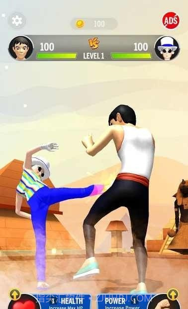 吃我一脚截图4 吃我一脚截图4