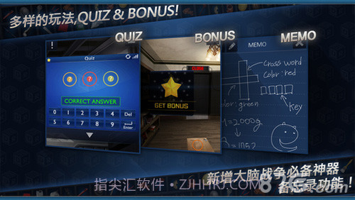 密室逃脱：门和房间2截图5