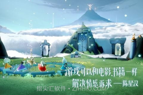 光遇自动弹奏v1.3.8截图1 光遇自动弹奏v1.3.8截图1