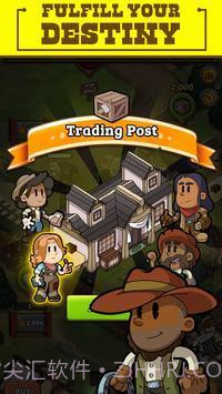 闲置的前沿截图1 闲置的前沿截图1