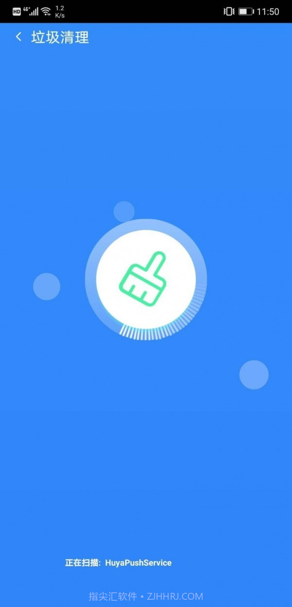 绿色优化管家截图1 绿色优化管家截图1