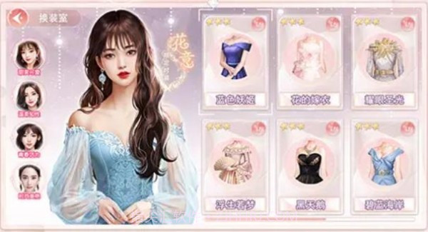 恋爱吧总裁免费版截图3