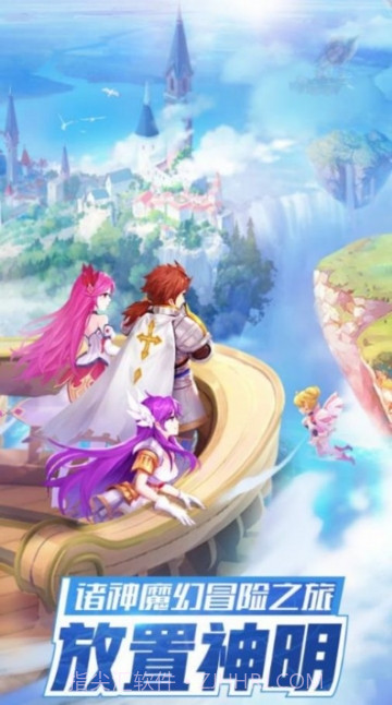 神明物语闪烁之光截图2 神明物语闪烁之光截图2