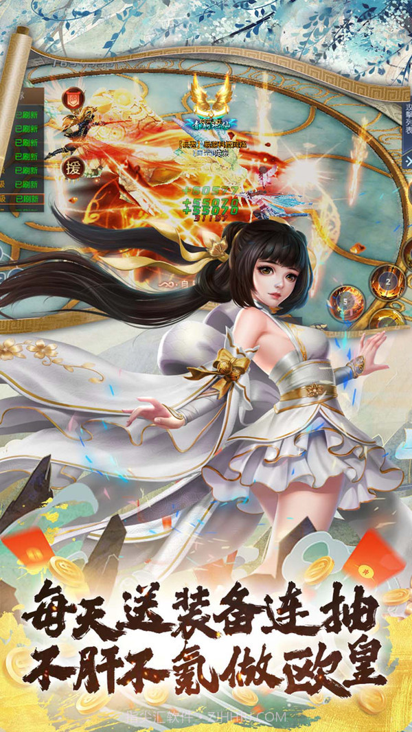 游艺道截图3 游艺道截图3