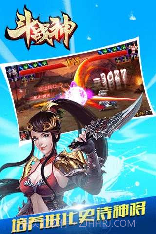 斗战神截图2 斗战神截图2