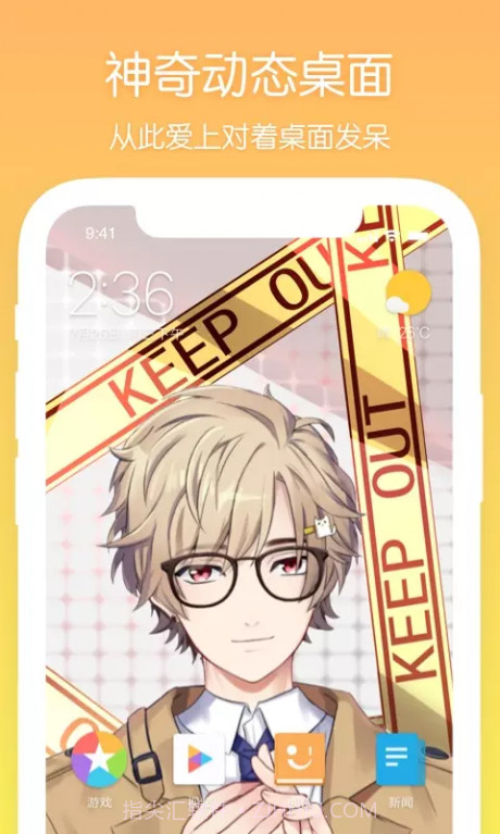 元音官方截图4 元音官方截图4