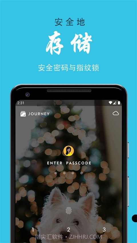 Journey日记截图2 Journey日记截图2
