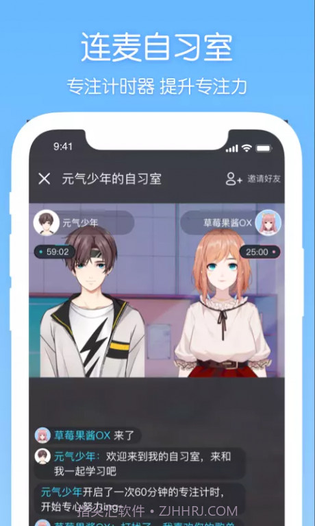 元音官方截图2 元音官方截图2