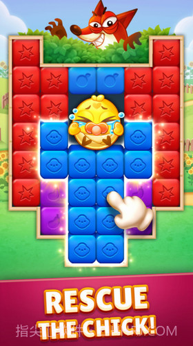 趣味消除小鸡救援截图1
