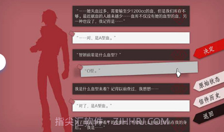 WILL美好世界截图1 WILL美好世界截图1