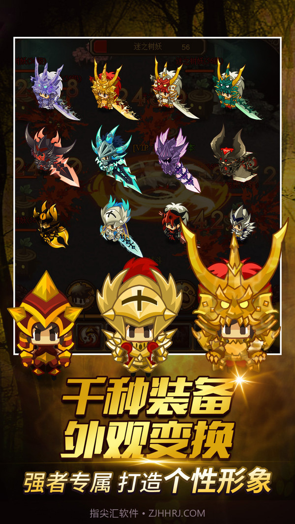 元素穿梭截图4 元素穿梭截图4