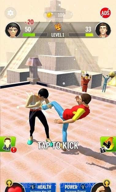 吃我一脚截图3 吃我一脚截图3