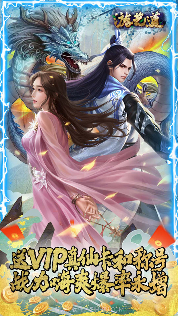 游艺道截图1 游艺道截图1