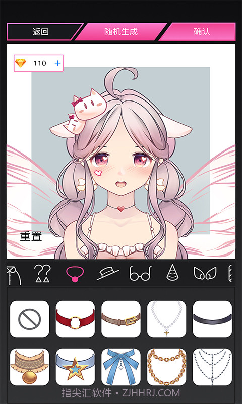 MiiPu二次元捏脸截图3 MiiPu二次元捏脸截图3