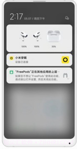 FreePods(FreePodsAirPods)V1.6.33 安卓中文版截图3