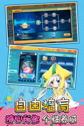 口袋决斗无限钻石截图5 口袋决斗无限钻石截图5