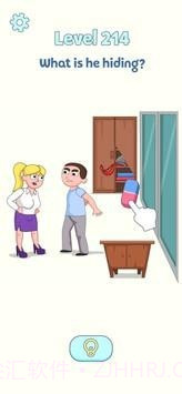 即刻消除截图2 即刻消除截图2