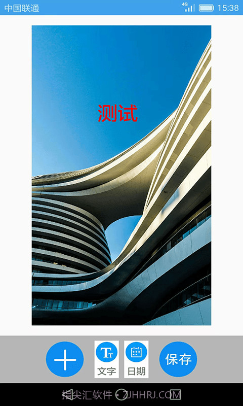 图片文字小海鱼截图4 图片文字小海鱼截图4