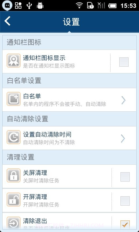 365一键加速截图4