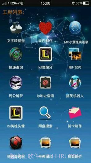 小肾魔盒截图2 小肾魔盒截图2